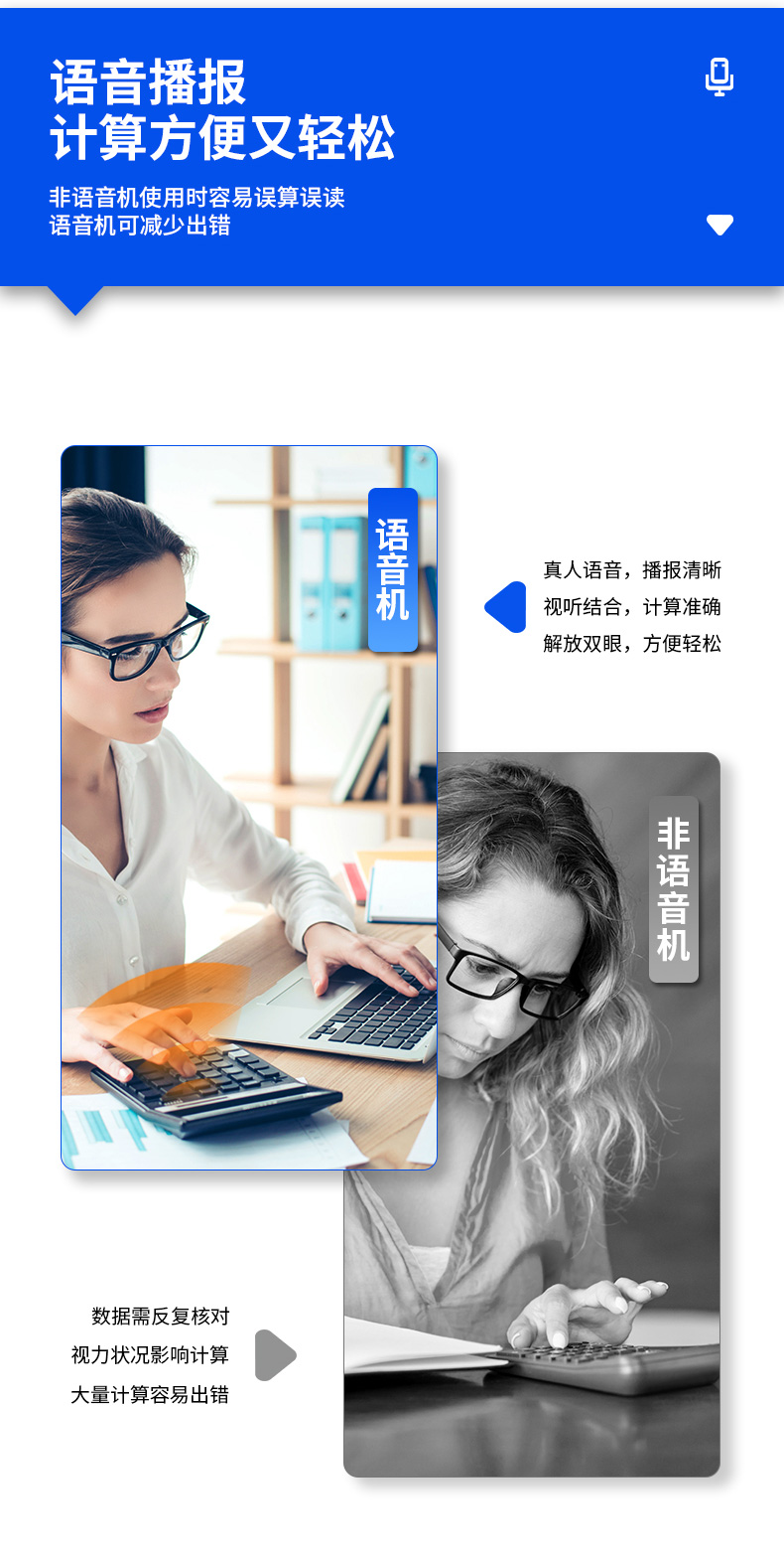 得力 1622 语音计算器 (单位:台) 深蓝色