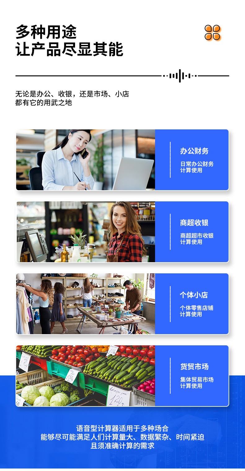 得力 1622 语音计算器 (单位:台) 深蓝色