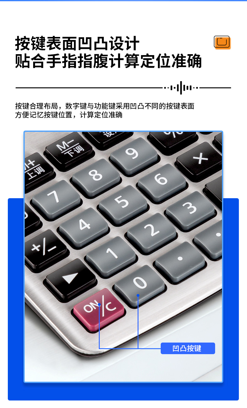 得力 1622 语音计算器 (单位:台) 深蓝色
