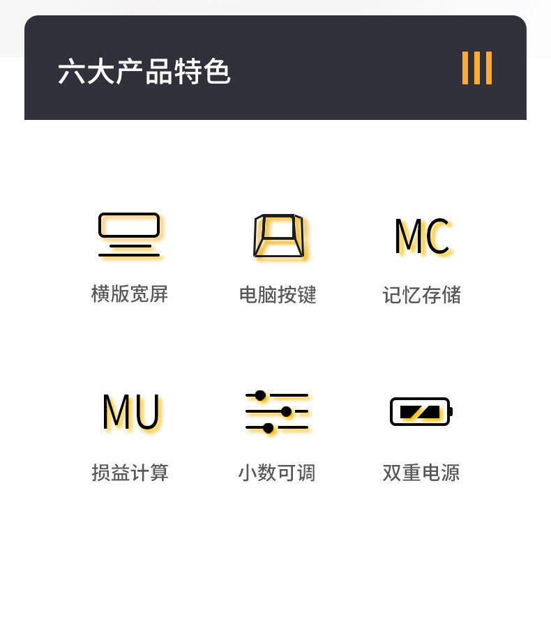 得力 2135 桌面计算器 (单位台) 白色