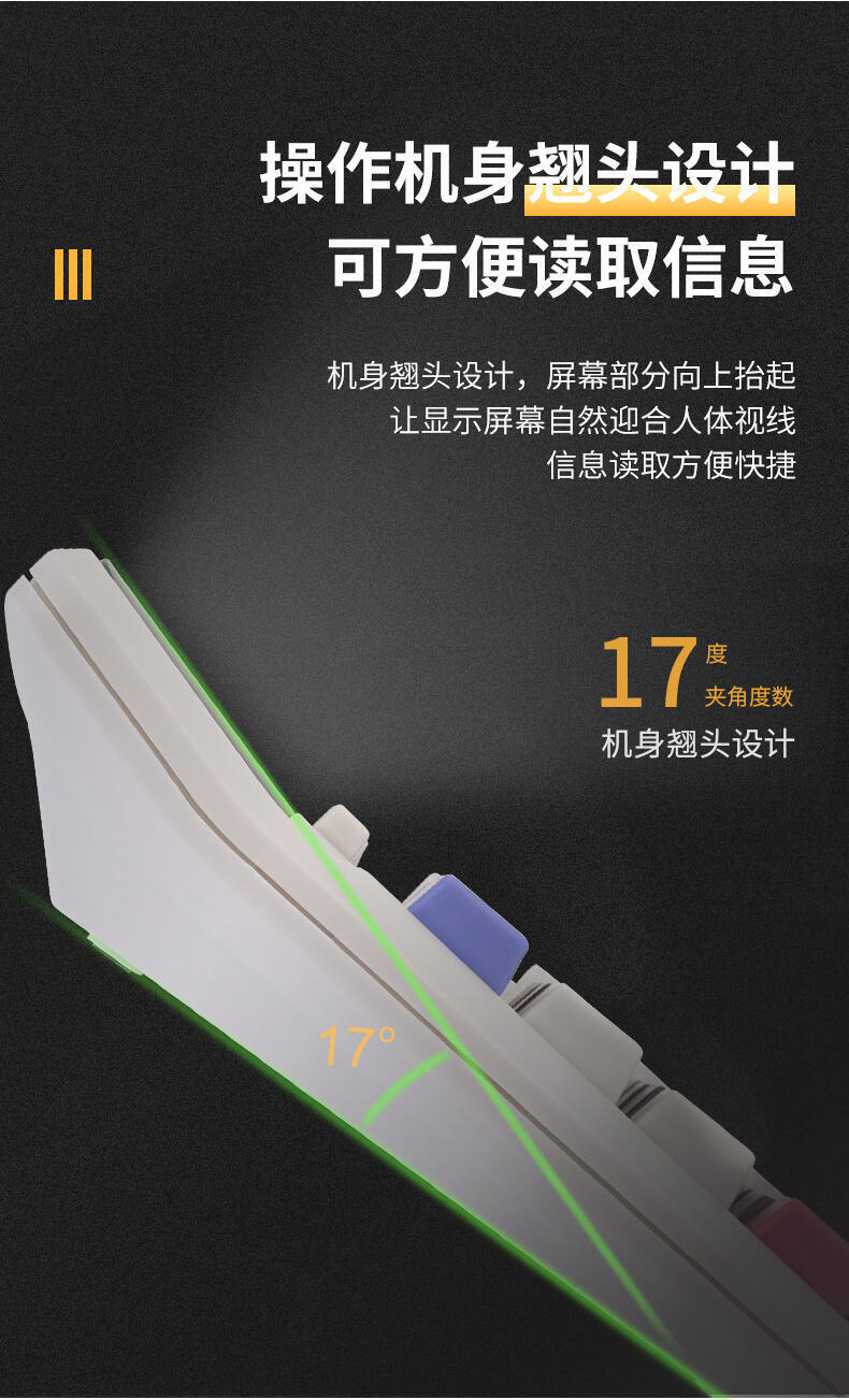 得力 2135 桌面计算器 (单位台) 白色