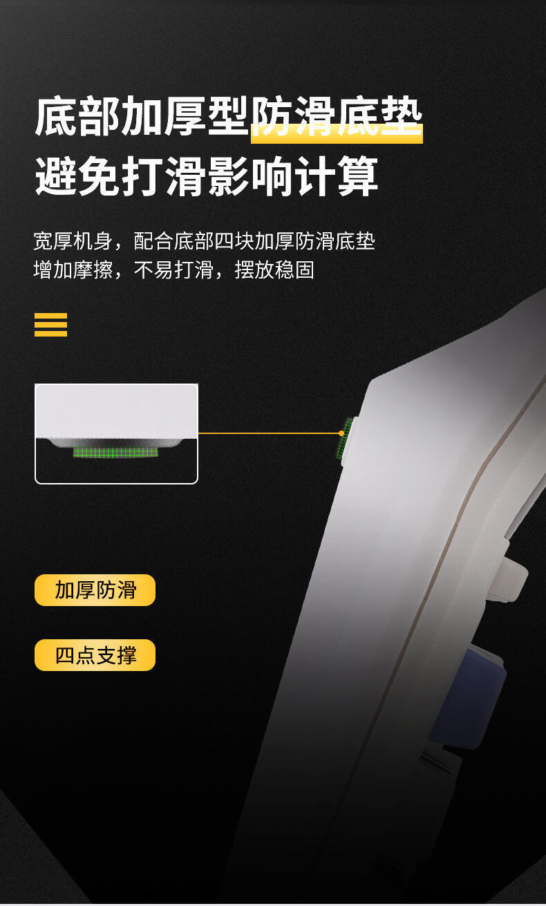 得力 2135 桌面计算器 (单位台) 白色