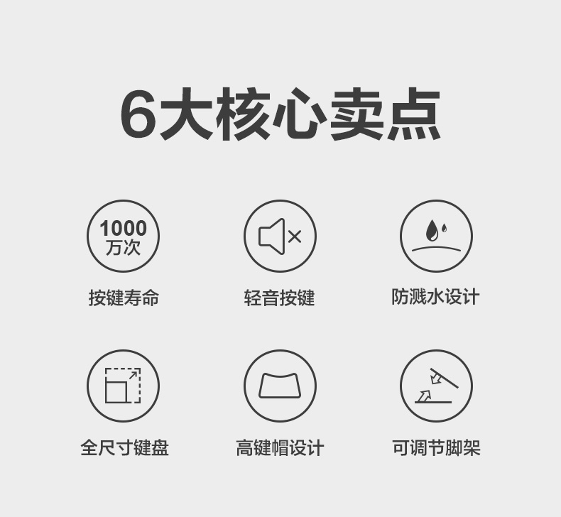 得力 2168 键盘电脑键盘 (单位:个) 黑色