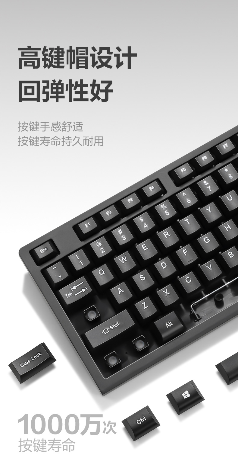 得力 2168 键盘电脑键盘 (单位:个) 黑色