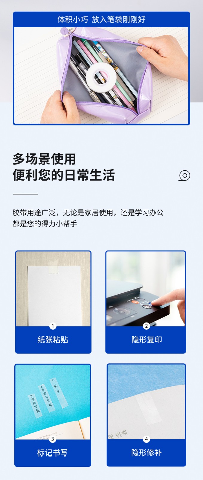得力 30111 易撕型隐形文具胶带 12mm*36y*50um (单位:卡) 乳白色