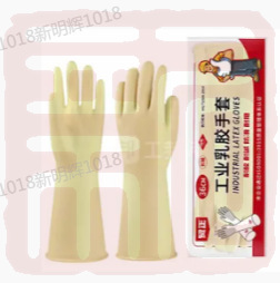 贸正 加厚耐酸碱工业乳胶手套 36CM 加厚 均码 - 贸正