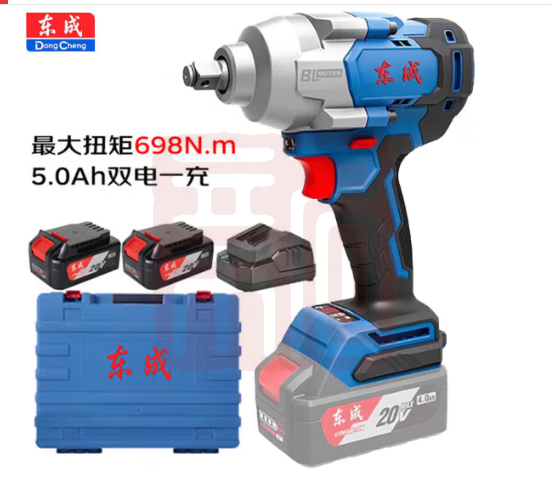 东成 DCPB698F 无刷电动扳手20V充电式锂电冲击扳手5.0两电一充 - 东成
