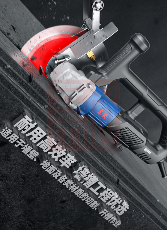 东成 Z1R-FF-195BL 无刷开槽机水电线槽混凝土切墙机
