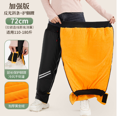 振亚 升级版反光斜条-72cm-加绒加厚