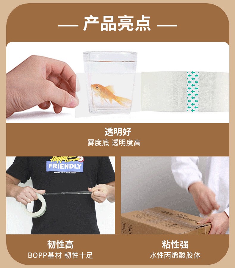 得力 30333 普透封箱胶带 60mm*100y 6卷/筒 （单位:筒）