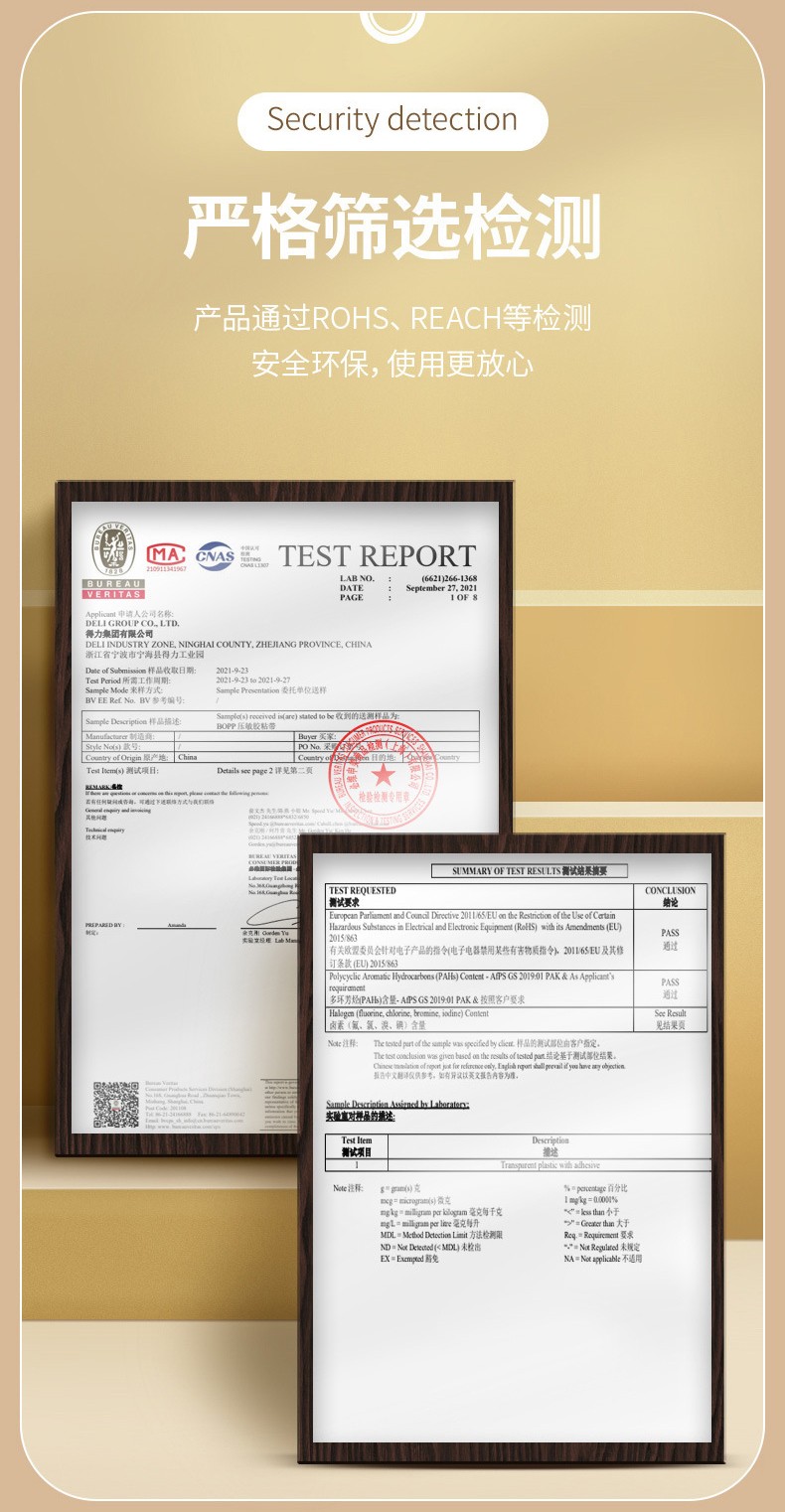 得力 30333 普透封箱胶带 60mm*100y 6卷/筒 （单位:筒）