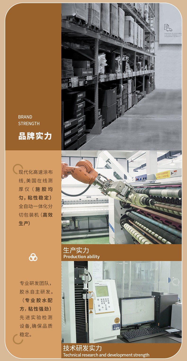 得力 30333 普透封箱胶带 60mm*100y 6卷/筒 （单位:筒）