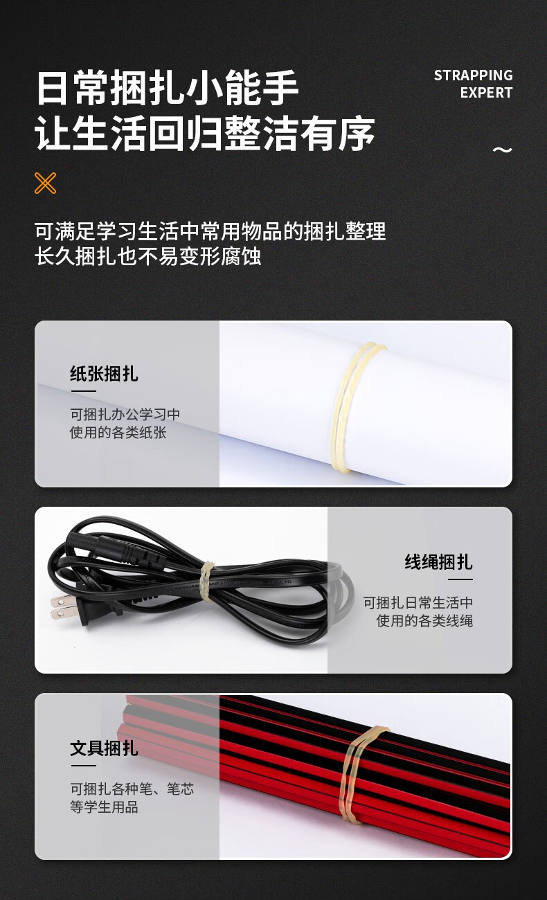 得力 3212 乳胶圈 50g/筒 （单位:筒） 微黄