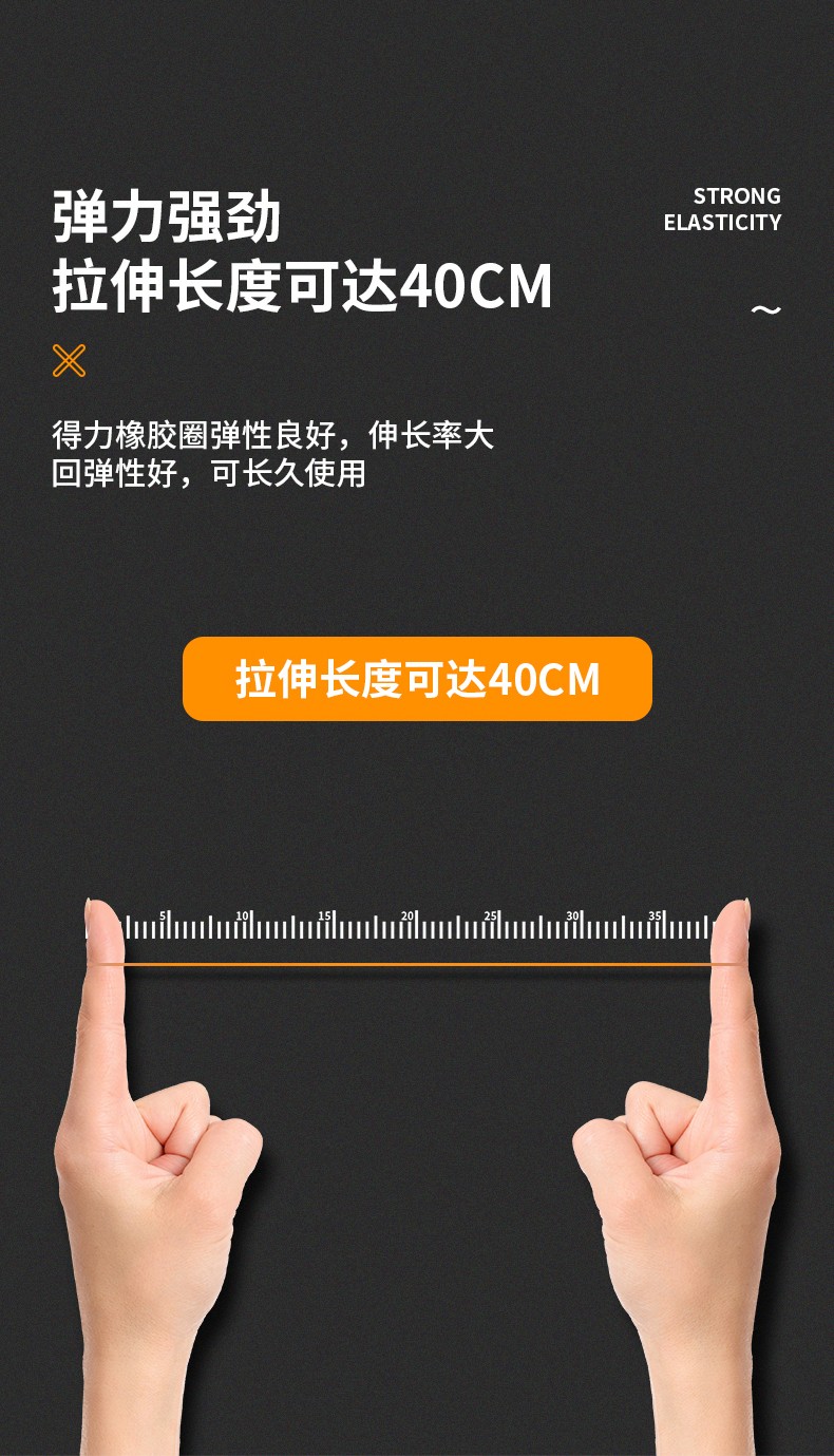 得力 3214 橡胶圈 50g/筒 （筒） 黄