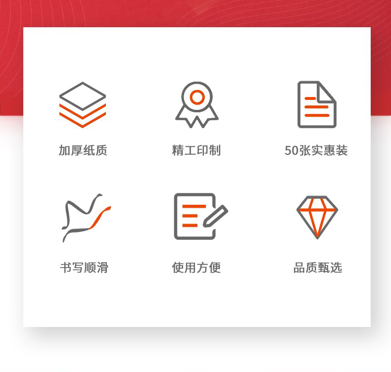 得力 3231 荣誉证书内芯 8k (单位:包) 黄色