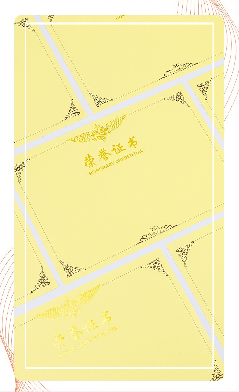 得力 3231 荣誉证书内芯 8k (单位:包) 黄色