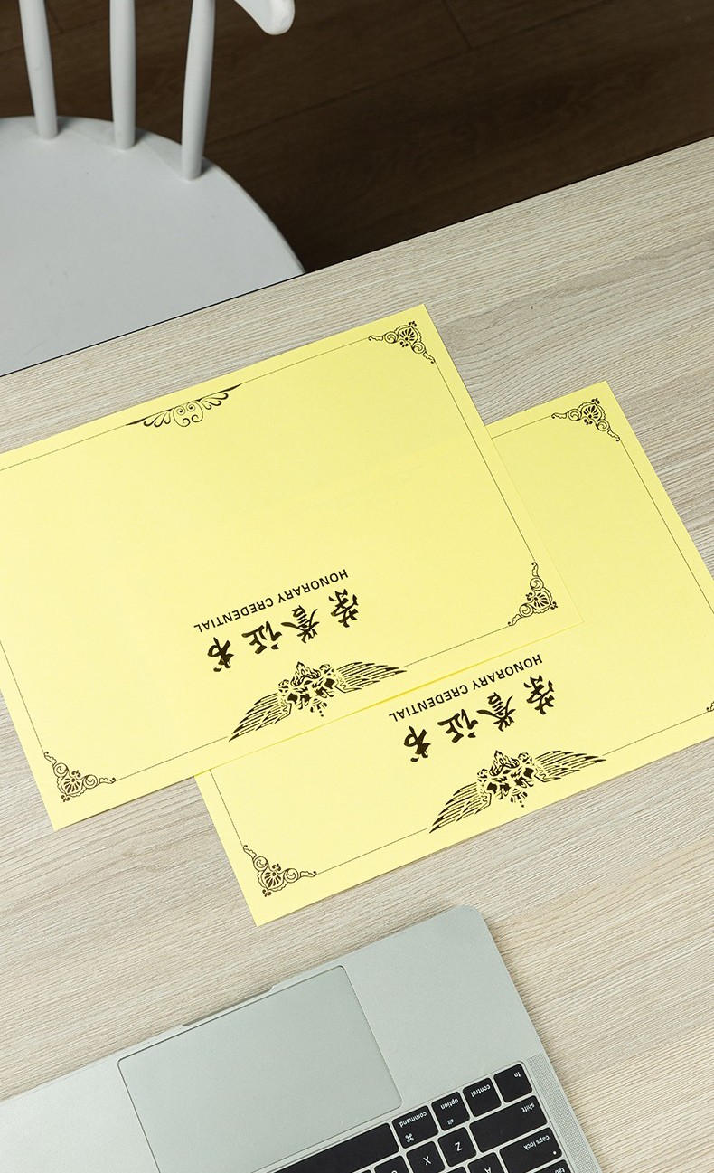 得力 3231 荣誉证书内芯 8k (单位:包) 黄色