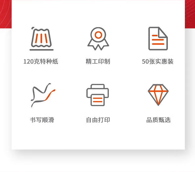 得力 3232 荣誉证书内芯 12K (单位:包) 黄色