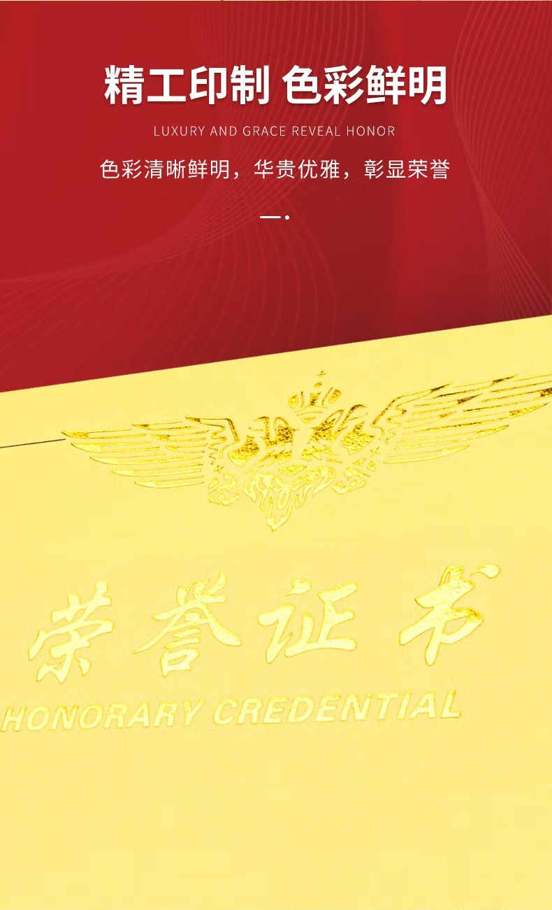 得力 3232 荣誉证书内芯 12K (单位:包) 黄色