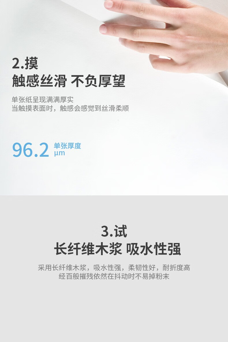 得力 3551凯锐复印纸A4-70g（混） -