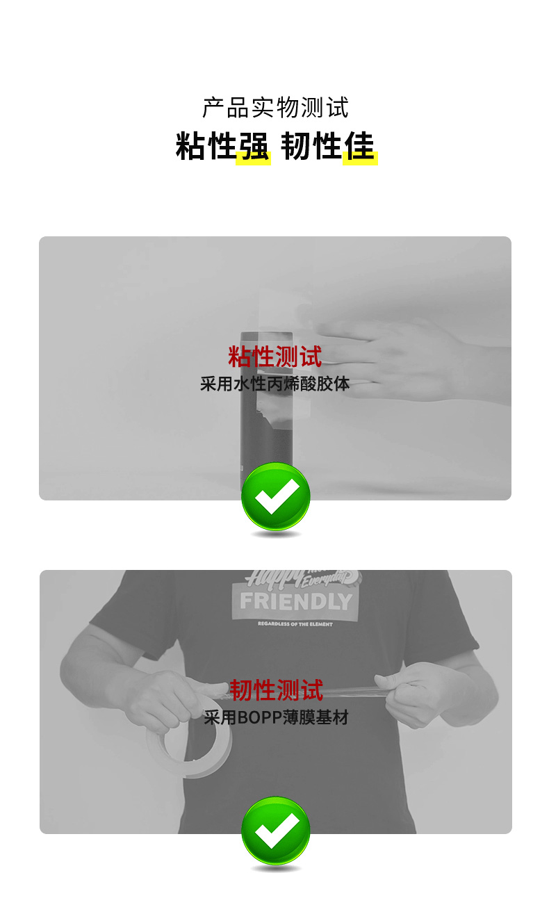 得力 30901 封箱胶带 6卷/筒 （单位 筒） 透明