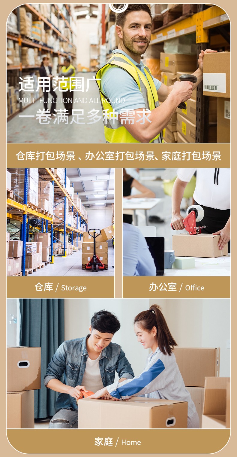 得力 30284 封箱胶带 55mm 150y (单位:筒) 透明