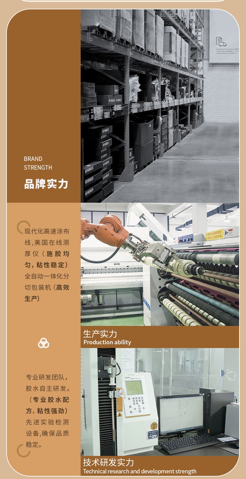 得力 30284 封箱胶带 55mm 150y (单位:筒) 透明