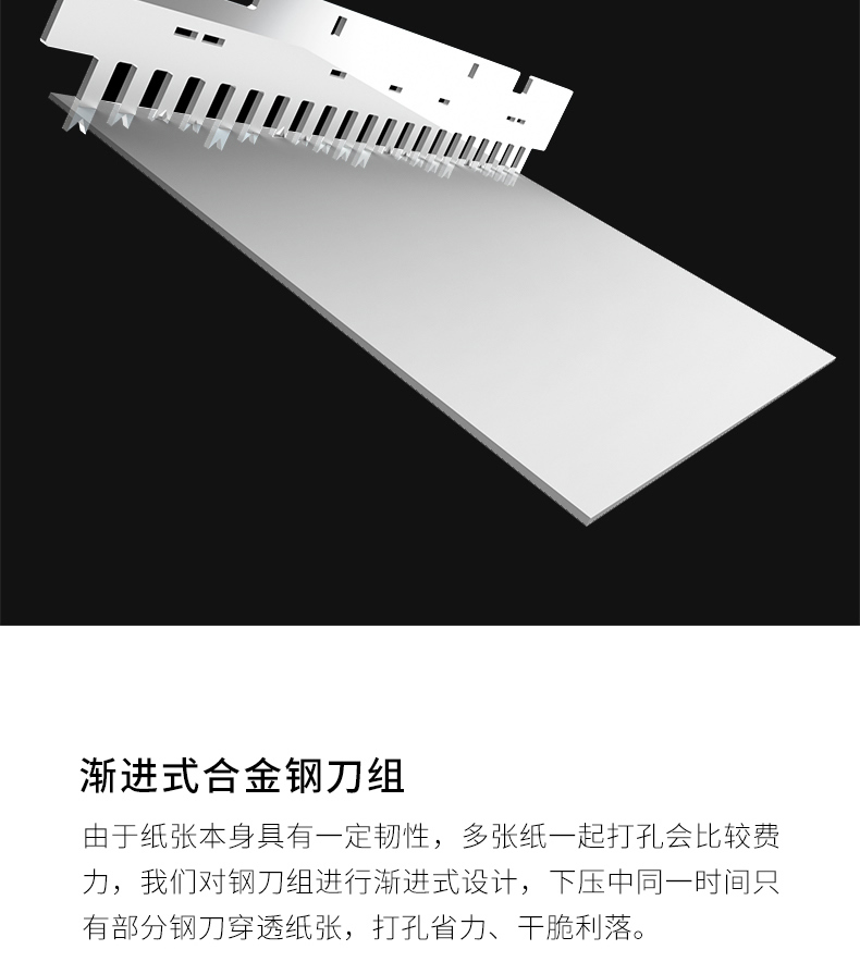 得力 3870 胶圈装订机 （单位：台） 银色