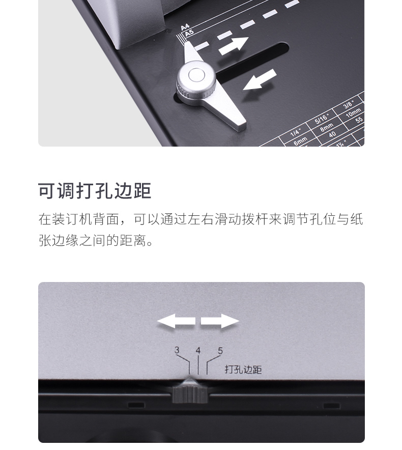 得力 3870 胶圈装订机 （单位：台） 银色