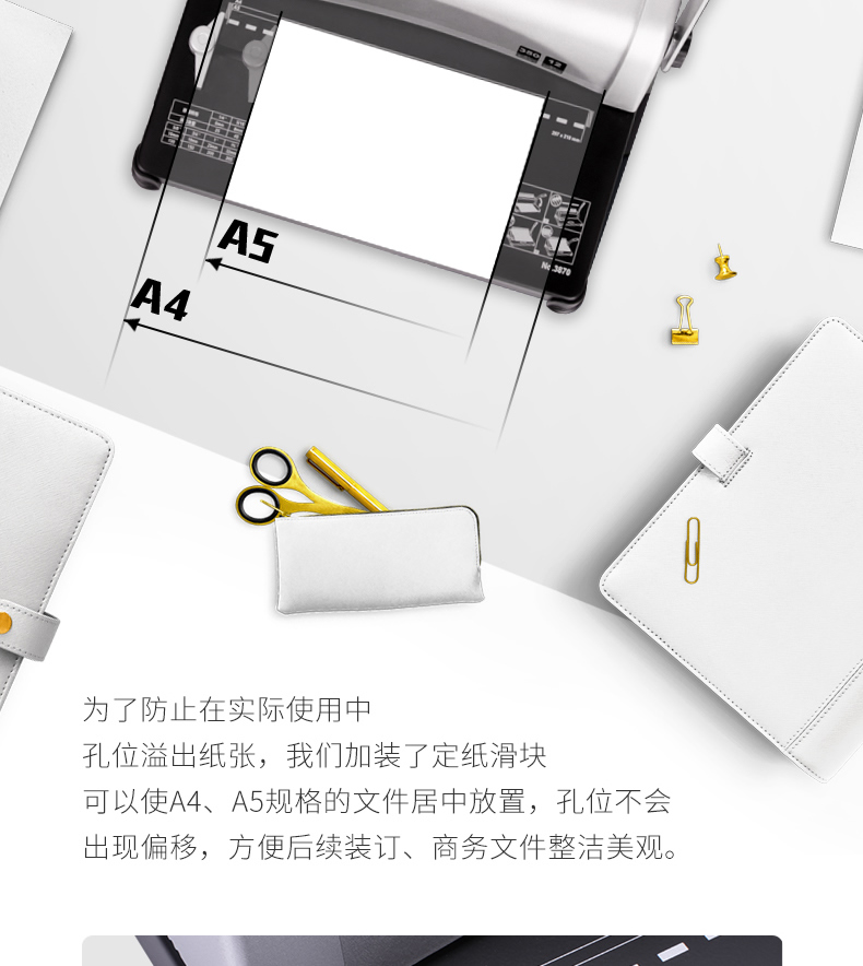 得力 3870 胶圈装订机 （单位：台） 银色