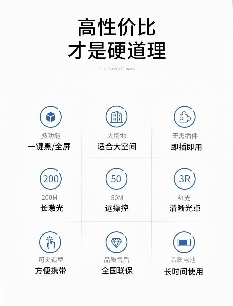 得力 3930 一体式翻页激光笔 （单位 支） 黑
