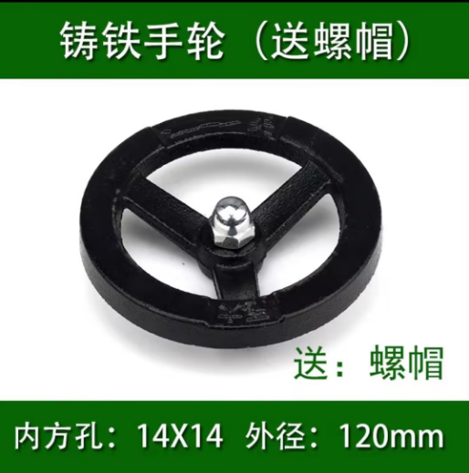 邦美 消防栓开关阀门 50型--
