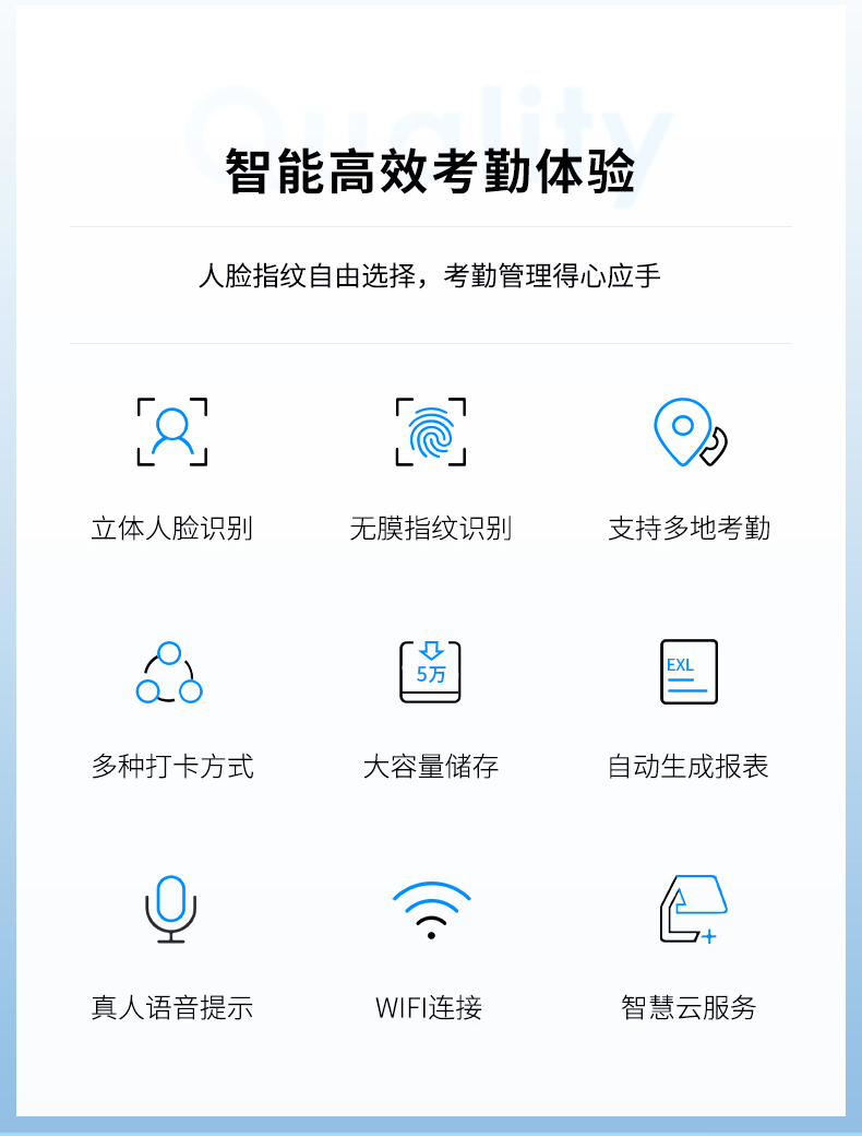 得力 3765C 云考勤机 黑色 （单位 台）