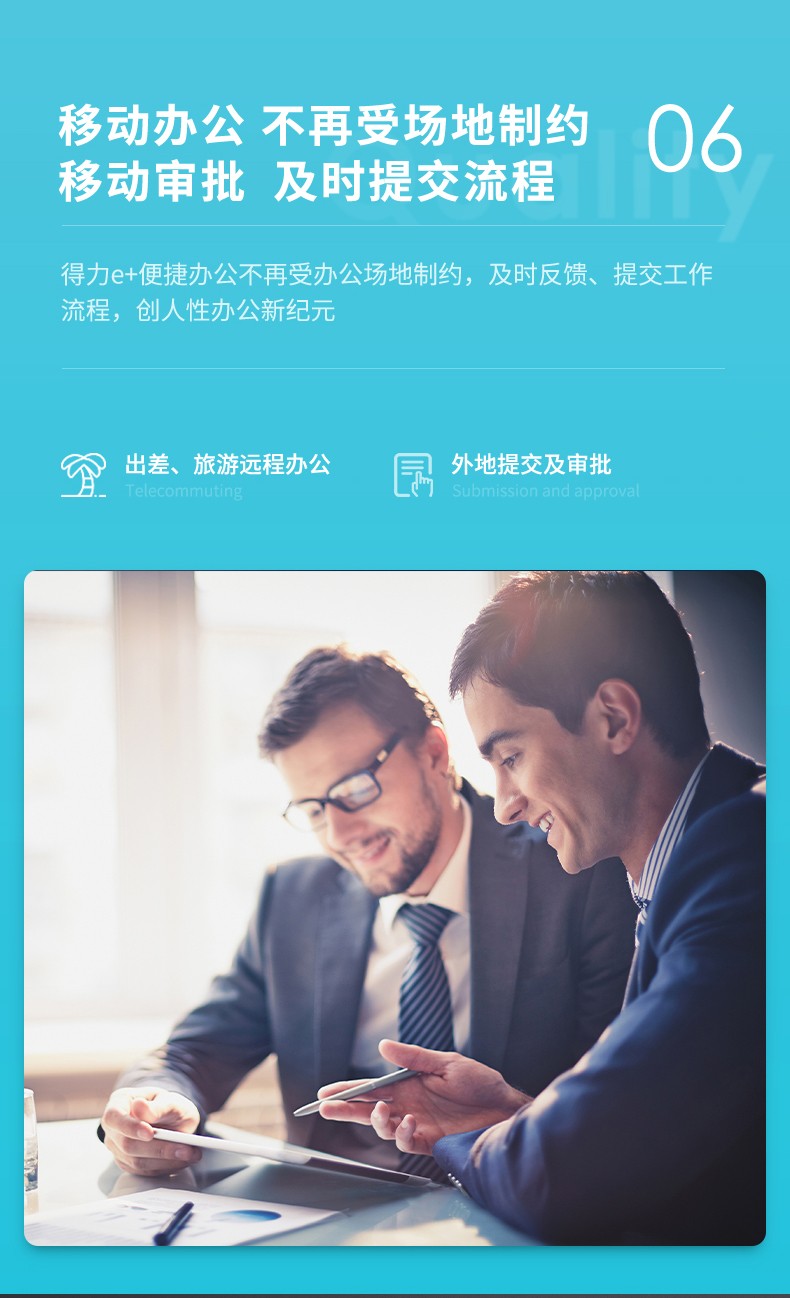 得力 3765C 云考勤机 黑色 （单位 台）