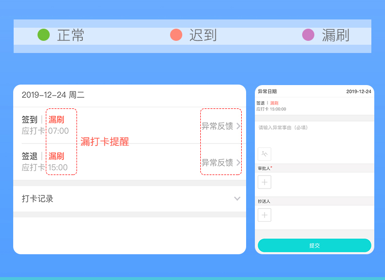 得力 3765C 云考勤机 黑色 （单位 台）