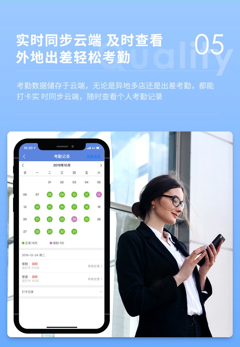 得力 3765C 云考勤机 黑色 （单位 台）