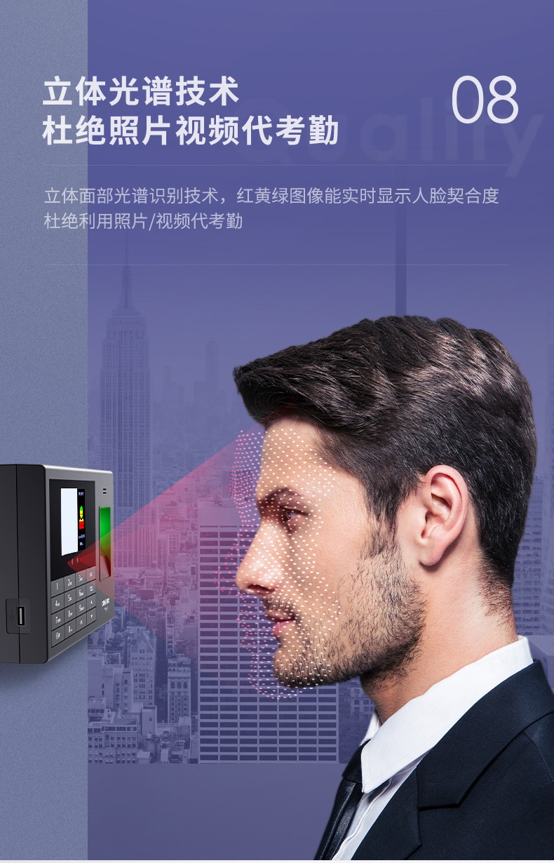 得力 3765C 云考勤机 黑色 （单位 台）