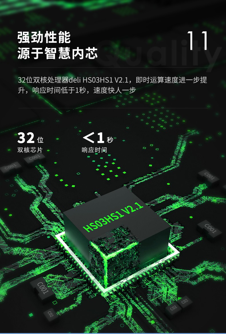 得力 3765C 云考勤机 黑色 （单位 台）