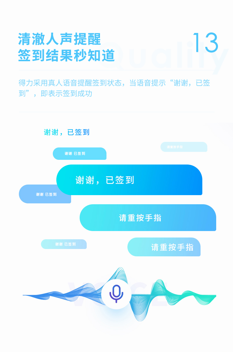 得力 3765C 云考勤机 黑色 （单位 台）
