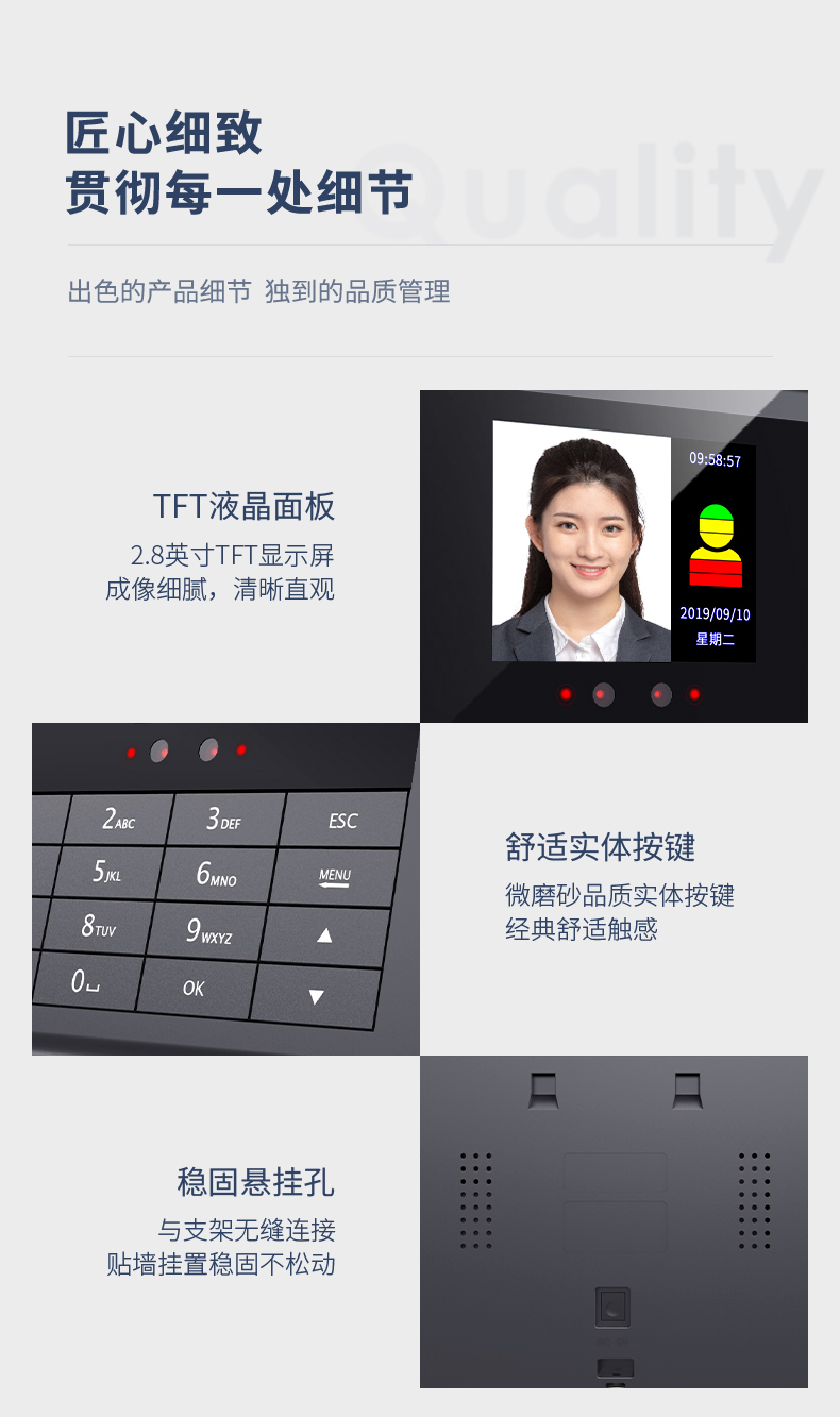 得力 3765C 云考勤机 黑色 （单位 台）