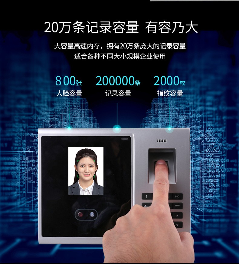 得力 3749 人脸+指纹考勤机 2.8寸彩屏 （单位 台） 金属灰