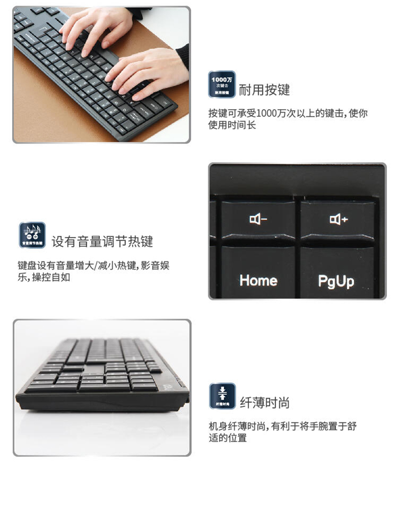 得力 3712 有线键盘（只） 黑色