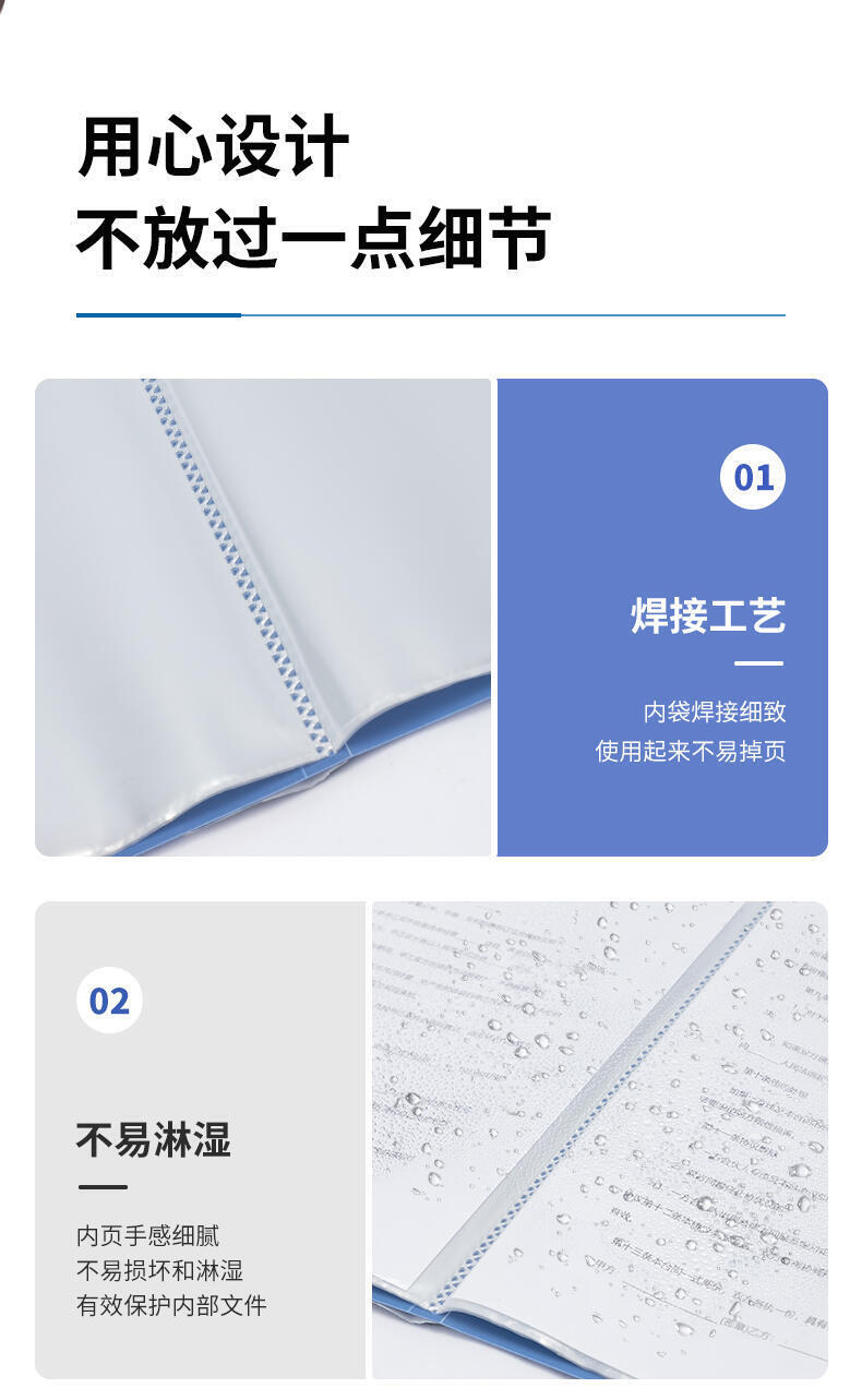 得力 5101 资料册 (单位:本) 蓝色