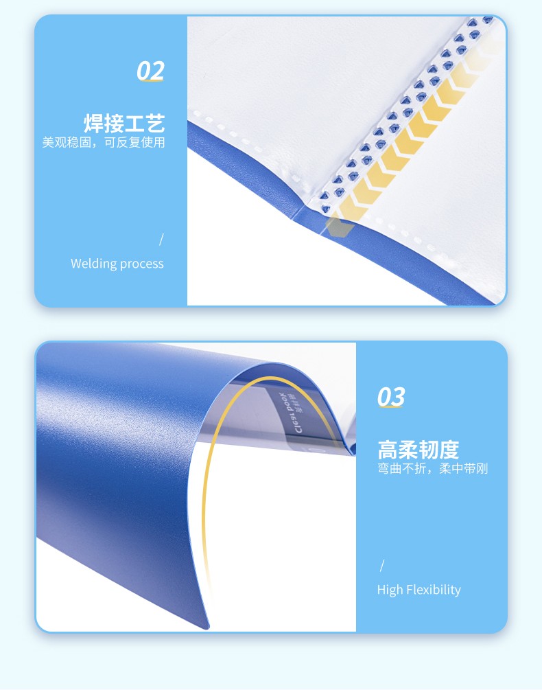 得力 5080 资料册 (单位:本) 蓝色