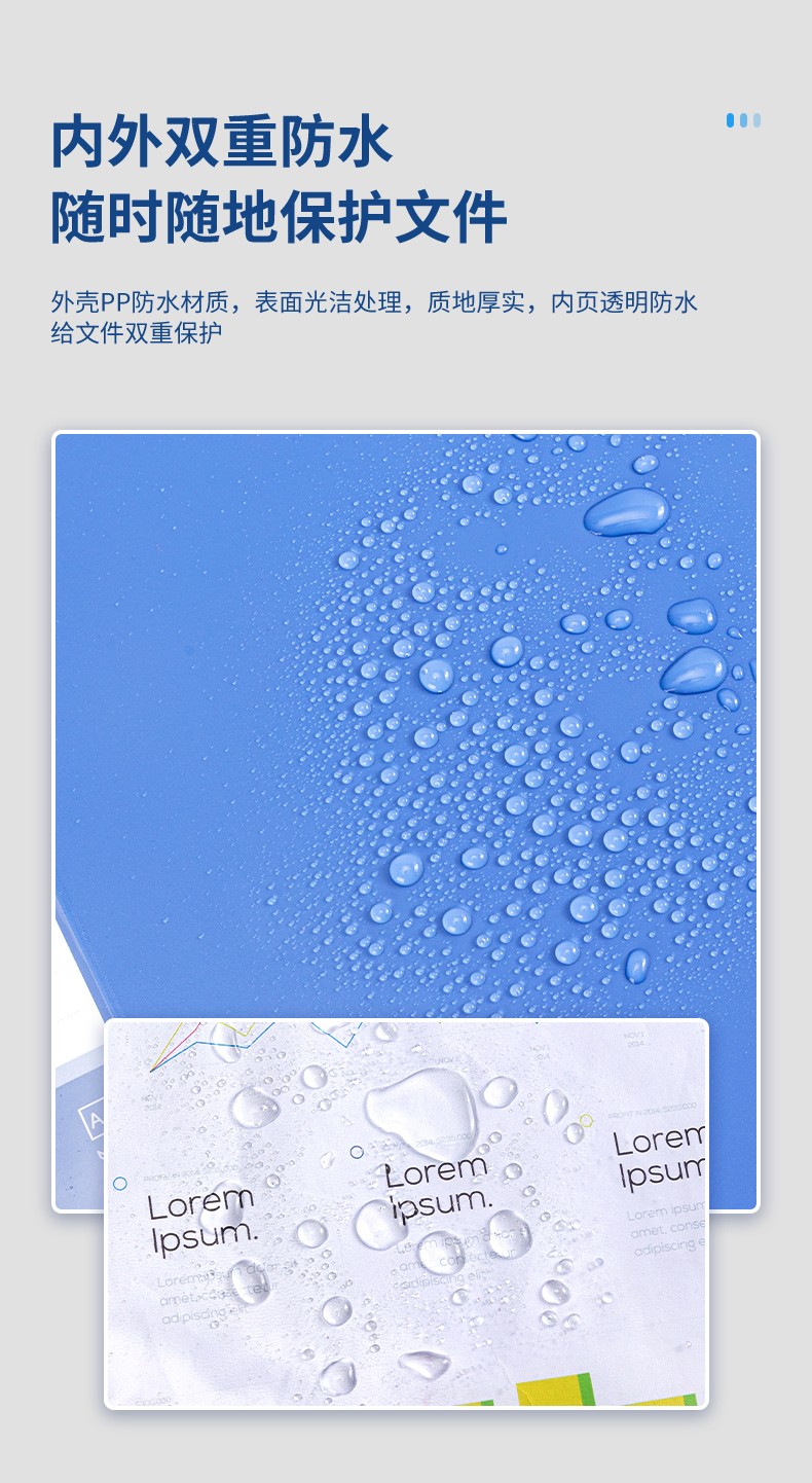 得力 5080 资料册 (单位:本) 蓝色