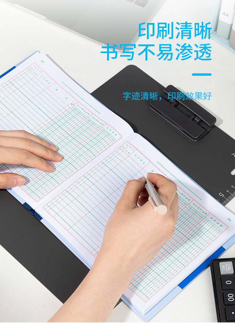 得力 3452 银行存款日记账-52张-24K （单位 本） 蓝
