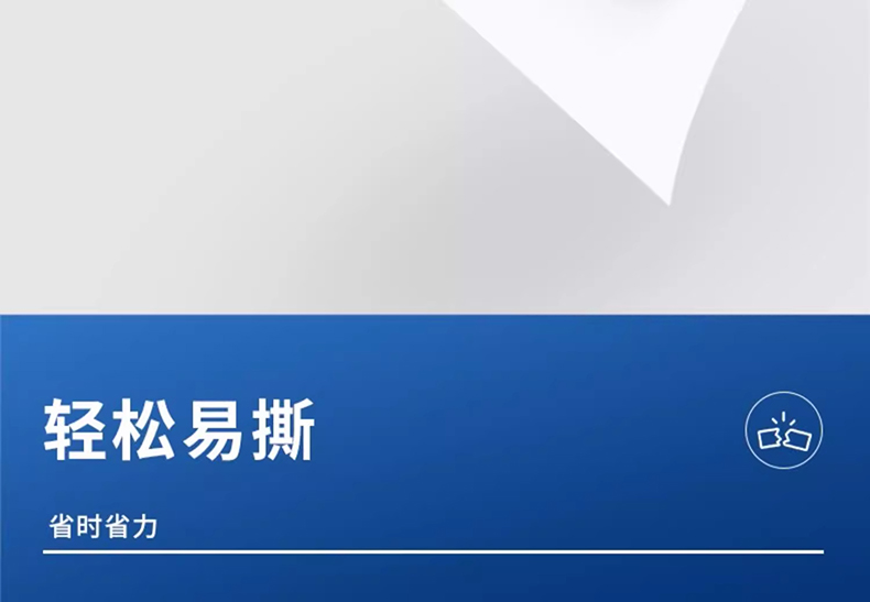 得力 3143 热敏收银纸 80mm*80mm*56m（单位 2卷/筒）
