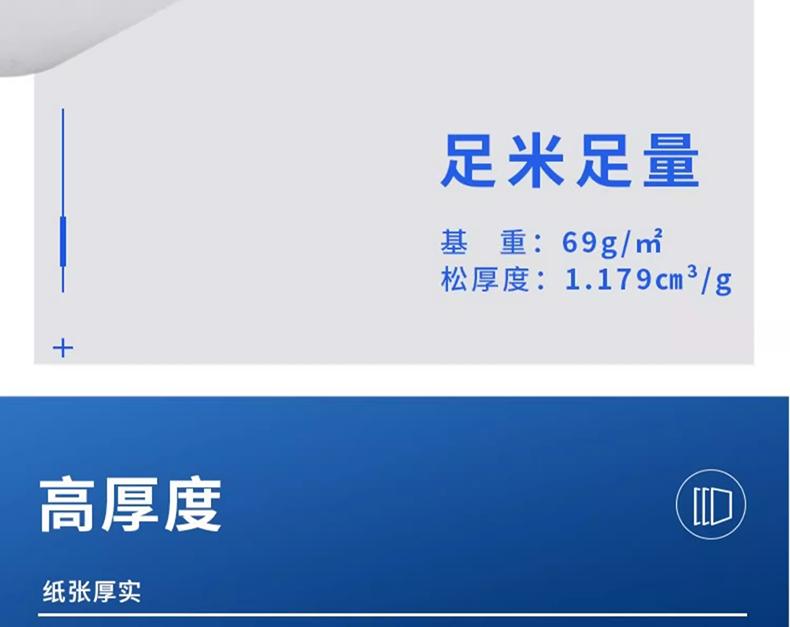 得力 3143 热敏收银纸 80mm*80mm*56m（单位 2卷/筒）