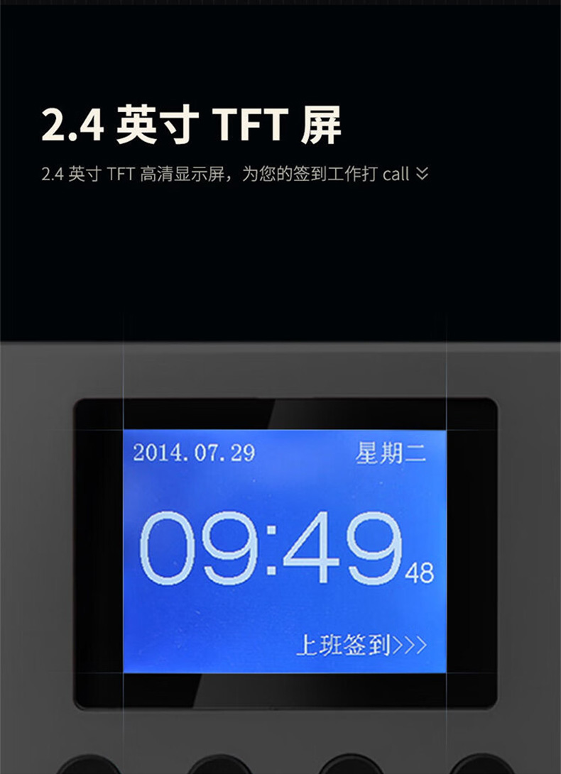 得力（deli）3960Z指纹考勤机银色(单位 台)