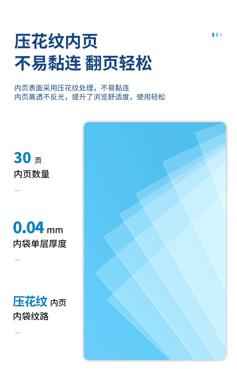 得力 5030 30页资料册（单位:本） 蓝